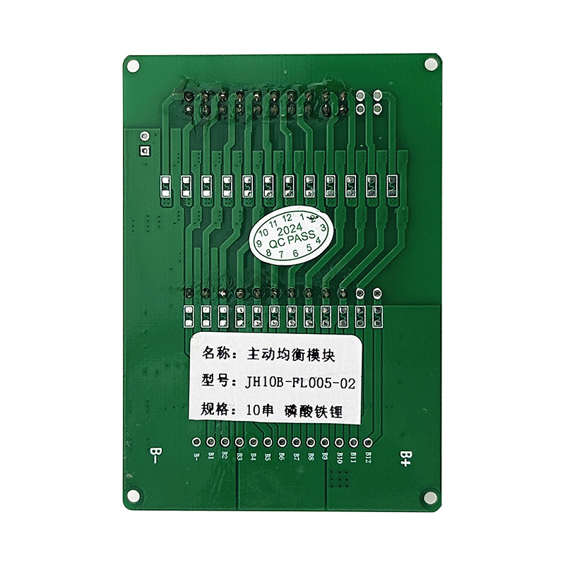 9~12S主动均衡模块