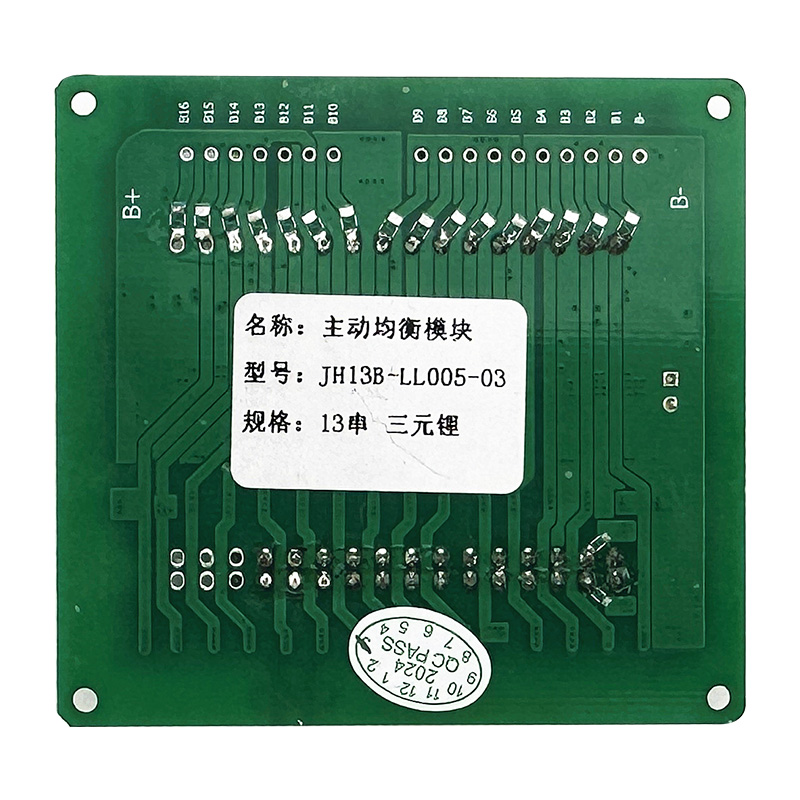 13~15S主动均衡模块